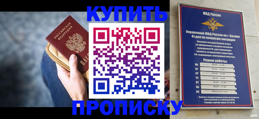 временная регистрация поиск в Кяхте